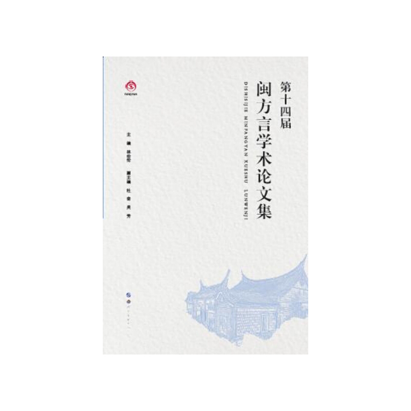 ��ʮ�Č��}���ԌW�gՓ�ļ�