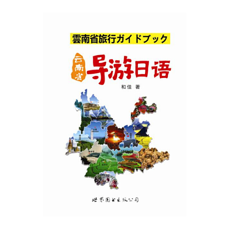 ����ʡ�������Z