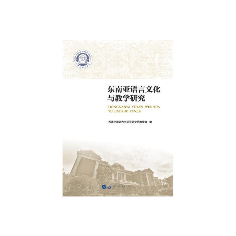 �|�ρ��Z���Ļ��c�̌W�о�