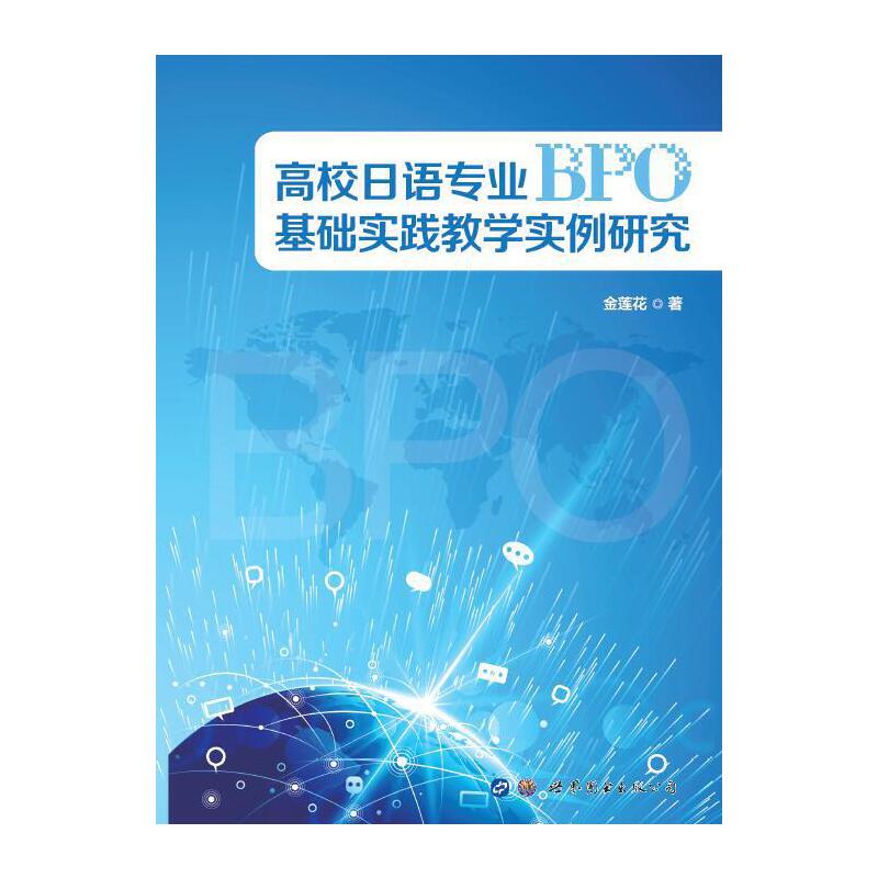 ��У���Z���I(y��)BPO���A(ch��)���`�̌W(xu��)�����о�