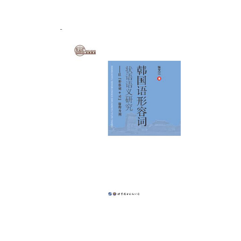 �n���Z�����~���Z�Z�x�о������ԡ������~�������Y(ji��)��(g��u)����