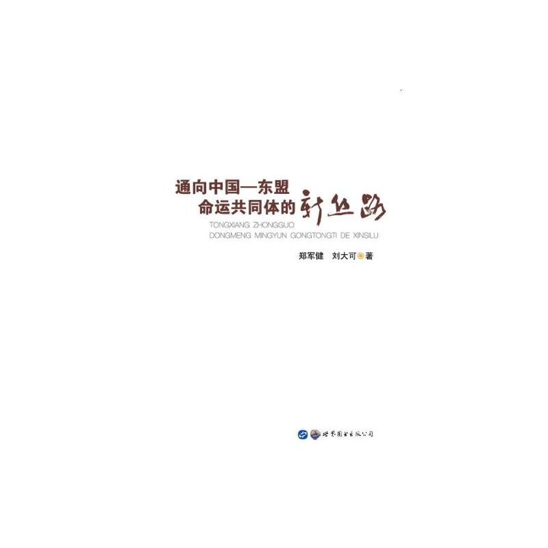 ͨ���Ї�(gu��)���|�����\(y��n)��ͬ�w���½z·