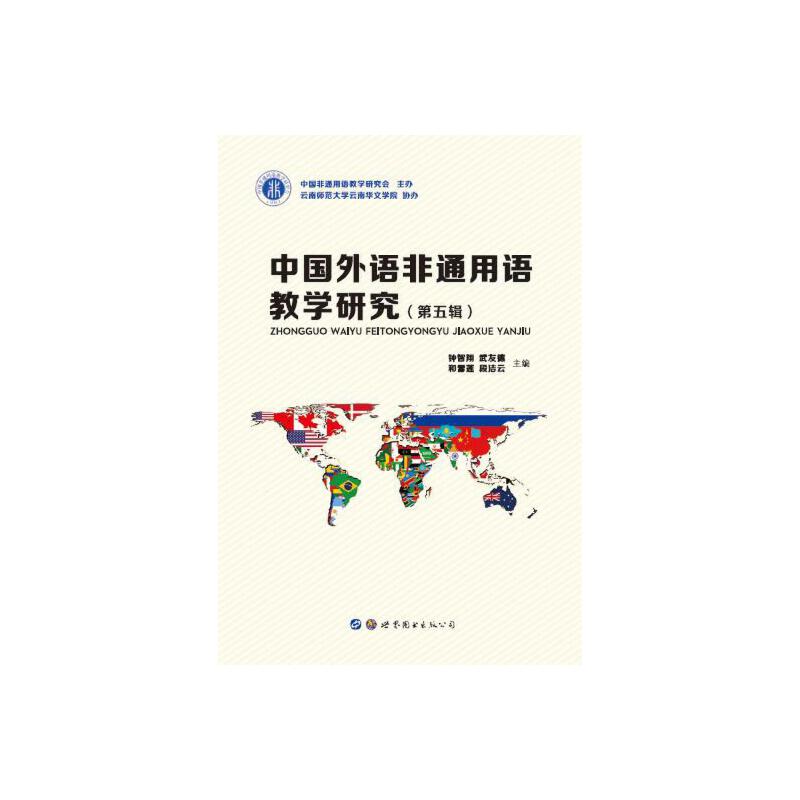 �Ї����Z��ͨ���Z�̌W(xu��)�о�������݋��