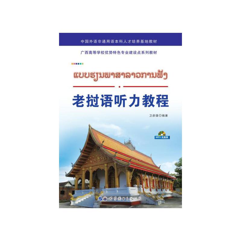 �ϓ��Z(y��) (t��ng)���̳�