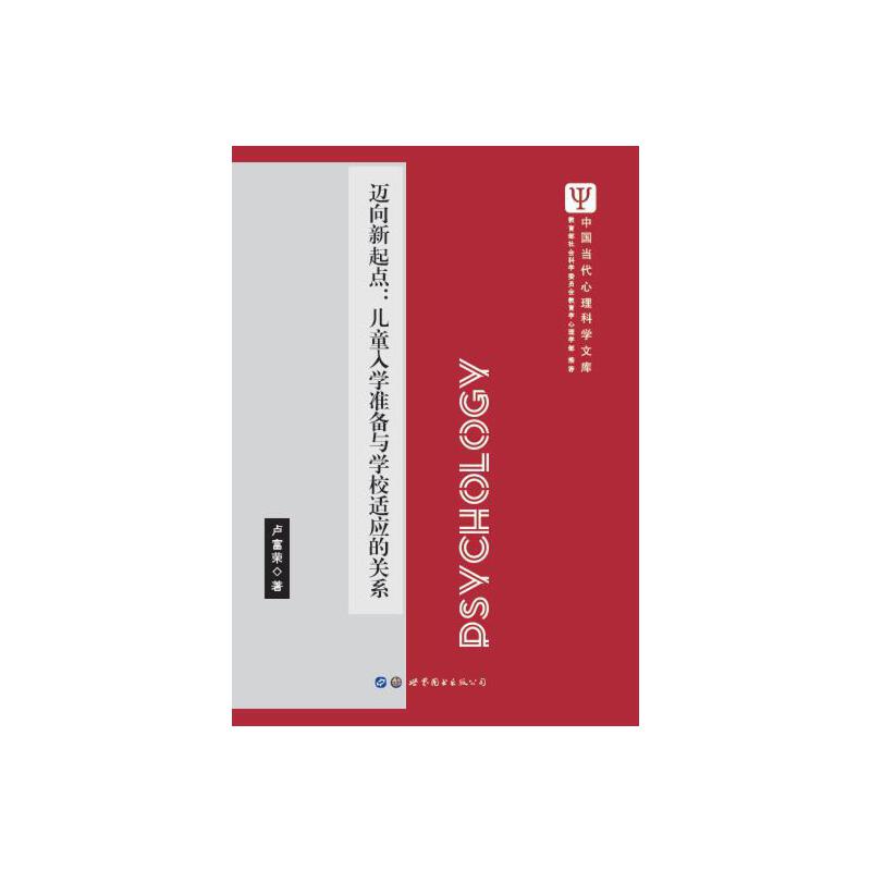 �~�������c(di��n)����ͯ��W(xu��)��(zh��n)���c�W(xu��)У�m��(y��ng)���P(gu��n)ϵ