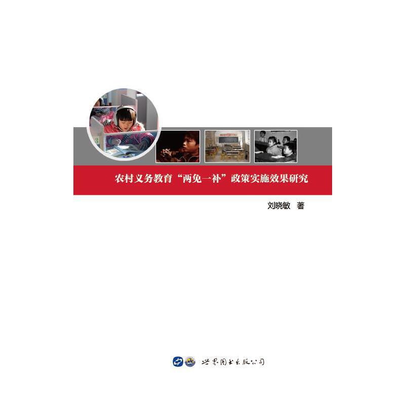 �r(n��ng)���x��(w��)����������һ�a�����ߌ�ʩЧ���о�