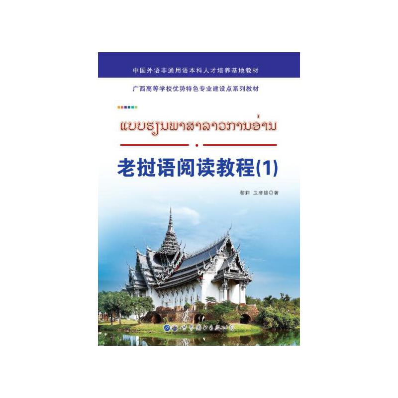 �ϓ��Z��x�̳̣�1��