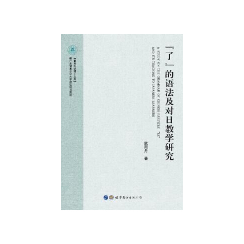 ���ˡ����Z������(du��)�ս̌W(xu��)�о�