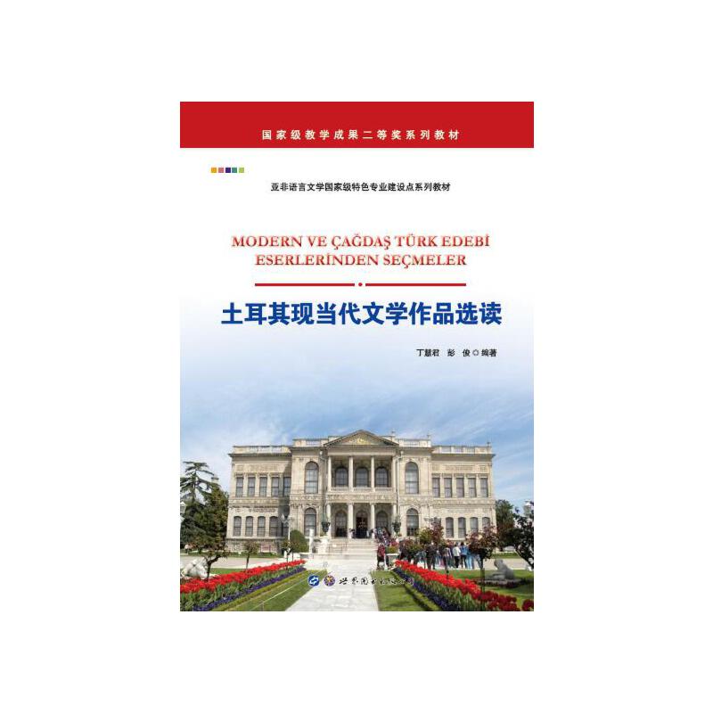 ������F(xi��n)�����ČW��Ʒ�x�x