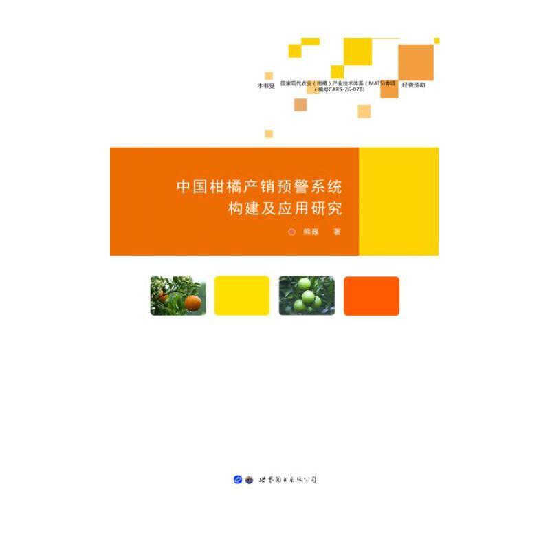 �Ї�(gu��)���ٮa(ch��n)�N(xi��o)�A(y��)��ϵ�y(t��ng)��(g��u)������(y��ng)���о�