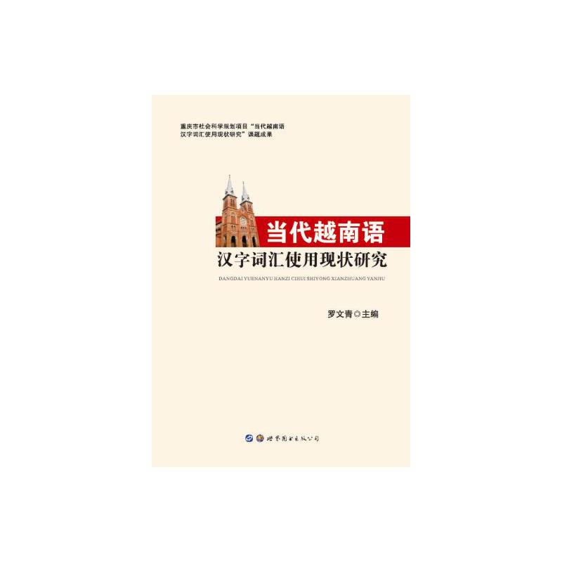 ��(d��ng)��Խ���Z�h���~�Rʹ�ìF(xi��n)���о�