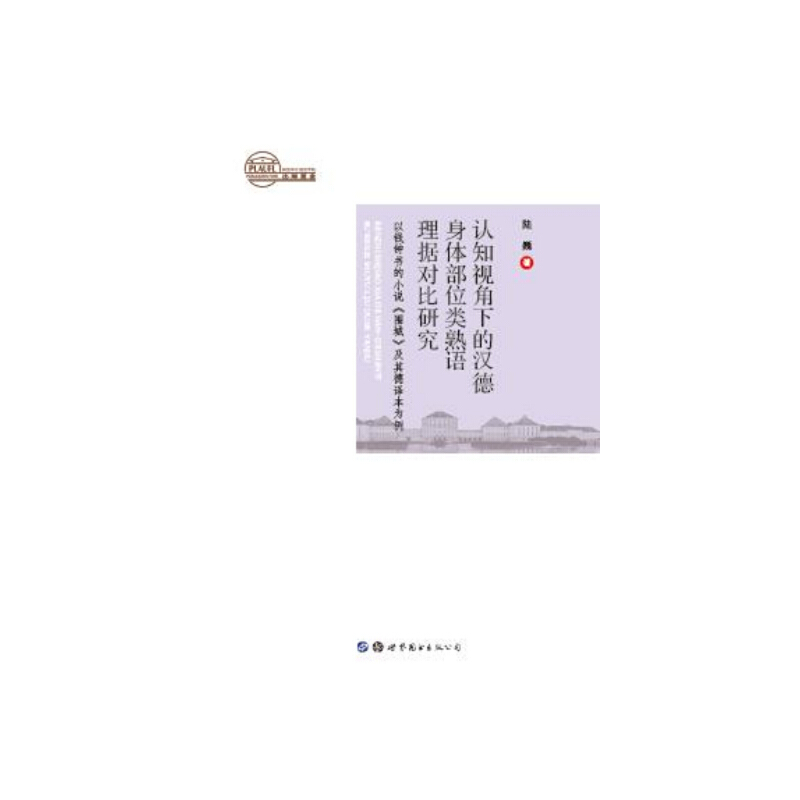 �J(r��n)֪ҕ���µĝh�����w��λ����Z���(j��)��(du��)���о��������X犕���С�f�����ǡ�������g������