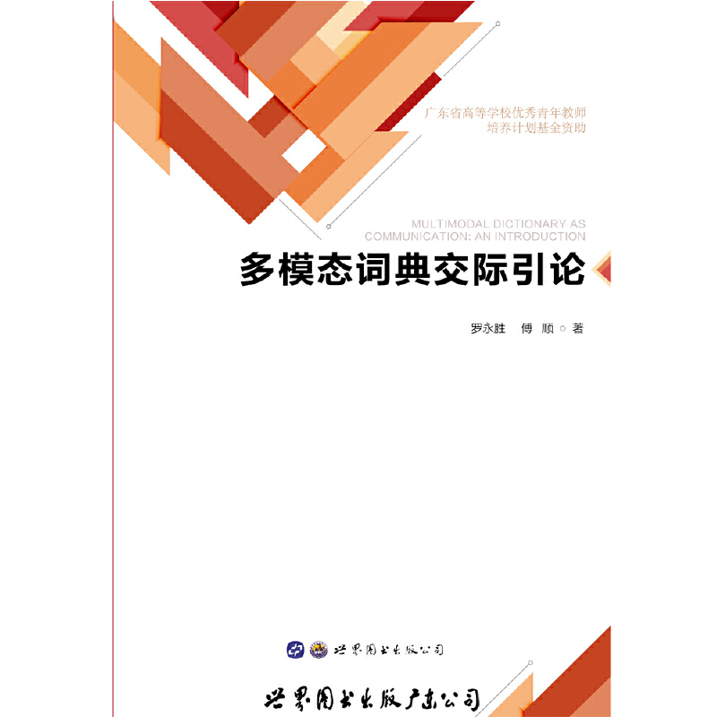 ��ģ�B(t��i)�~�佻�H��Փ