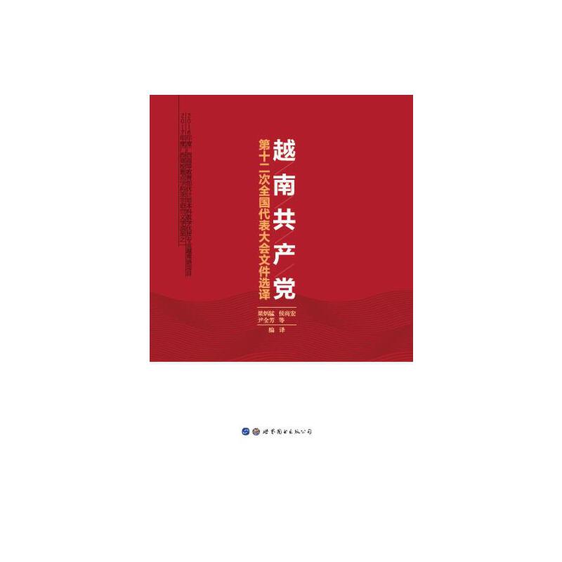 Խ�Ϲ��a(ch��n)�h��ʮ����ȫ����������ļ��x�g