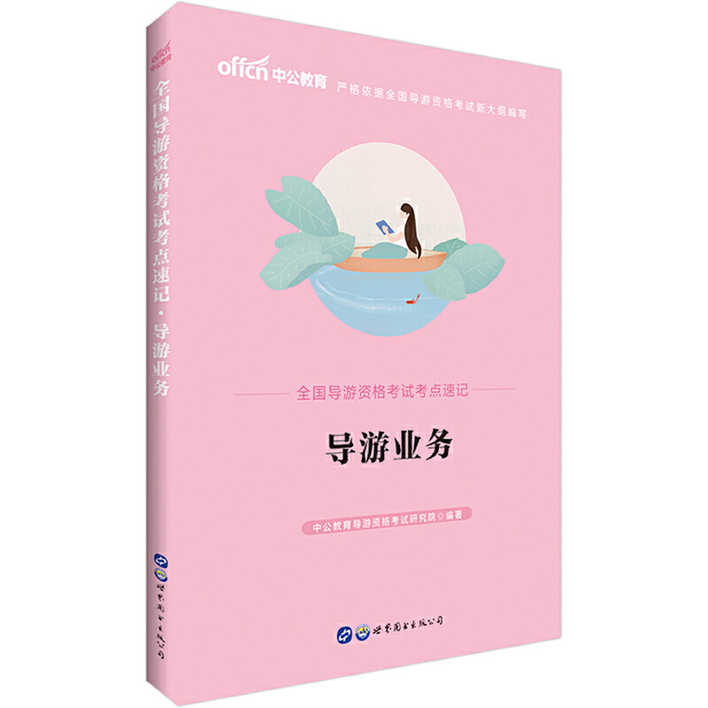 ��(d��o)���C��ԇ�Õ�(sh��)�й�ȫ��(gu��)��(d��o)���Y��ԇ���c(di��n)��ӛ��(d��o)�ΘI(y��)��(w��)