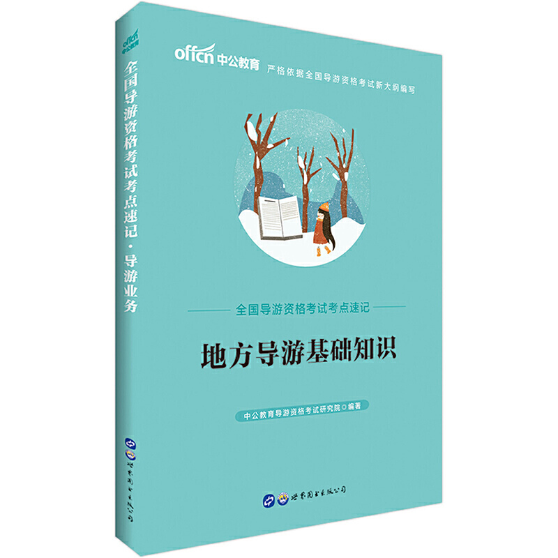 �����C��ԇ�Õ��й�ȫ�������Y��ԇ���c��ӛ�ط����λ��A֪�R