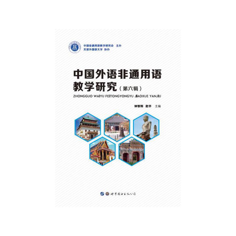 �Ї����Z��ͨ���Z�̌W(xu��)�о�������݋��