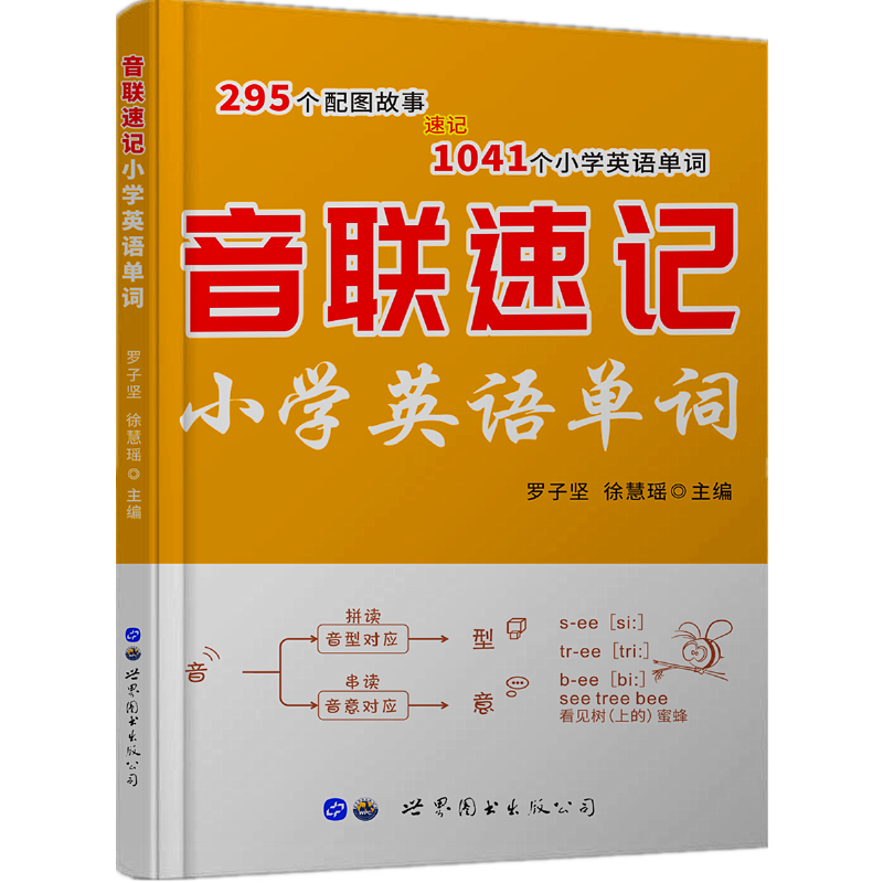 ��(li��n)��ӛС�W(xu��)Ӣ�Z���~