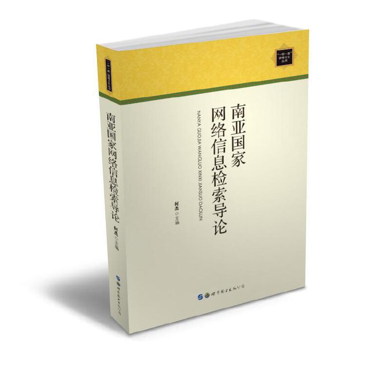 �ρ����ҾW(w��ng)�j(lu��)��Ϣ�z����(d��o)Փ