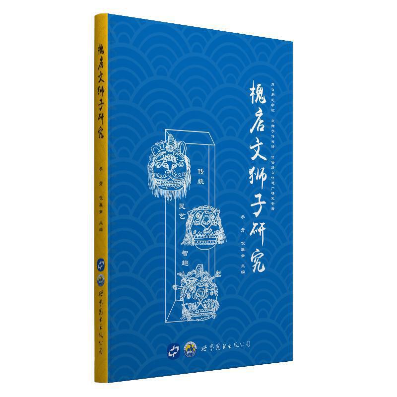 �����Ī{���о�