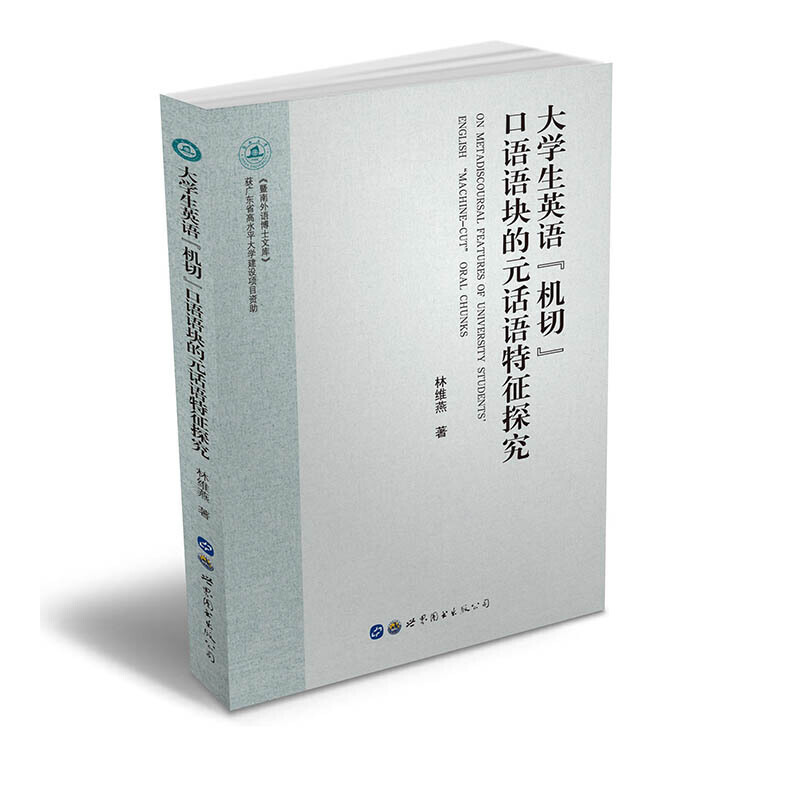 ��W(xu��)��Ӣ�Z"�C(j��)��"���Z�Z�K��ԪԒ�Z����̽��