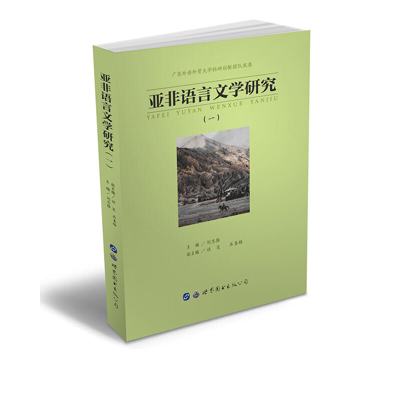 �����Z���ČW�о���һ��