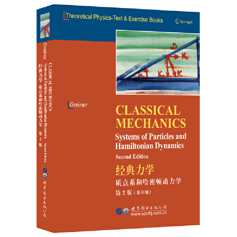 ��(j��ng)�����W(xu��)���|(zh��)�c(di��n)ϵ�͹����D��(d��ng)���W(xu��) ��2��