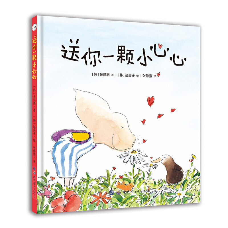 С����ͯ���^ ����һ�wС����