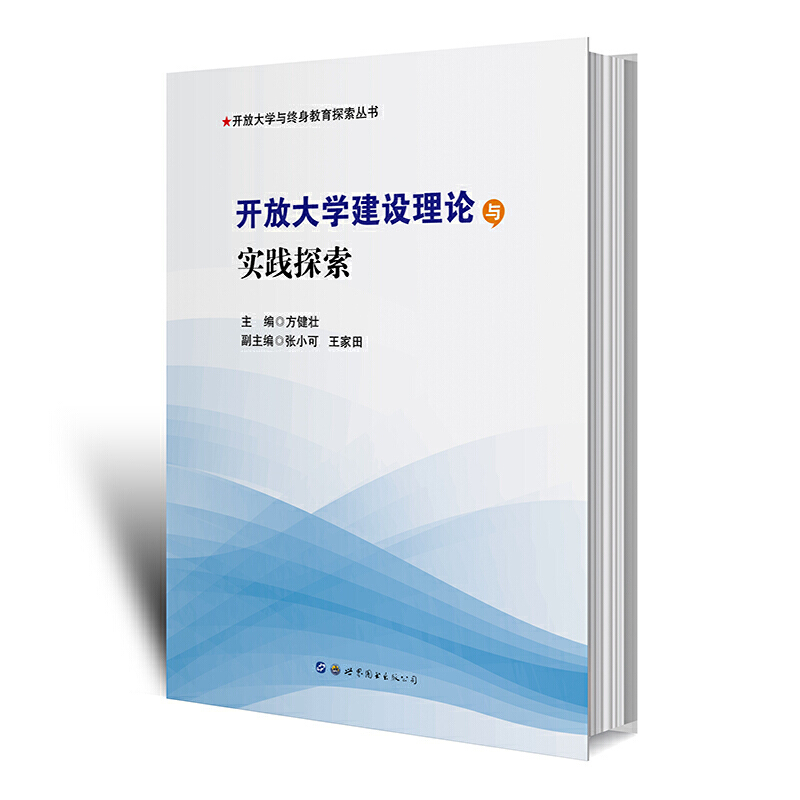 �_�Ŵ�W���O(sh��)��Փ�c���`̽��