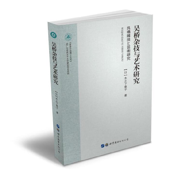 �ǘ��s���cˇ�g(sh��)�о�