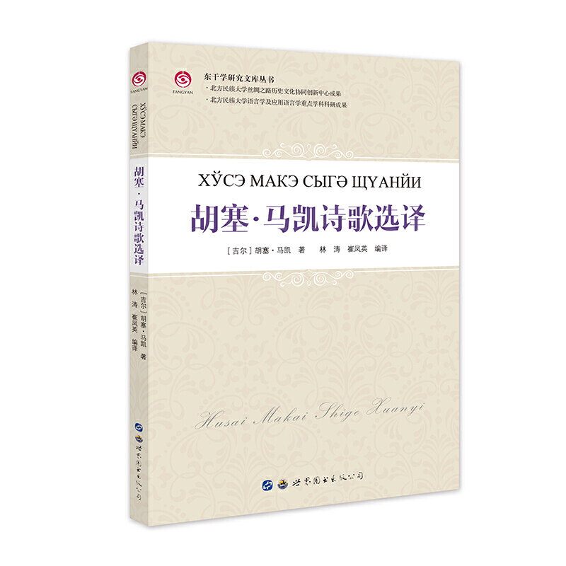 �������R�PԊ���x��