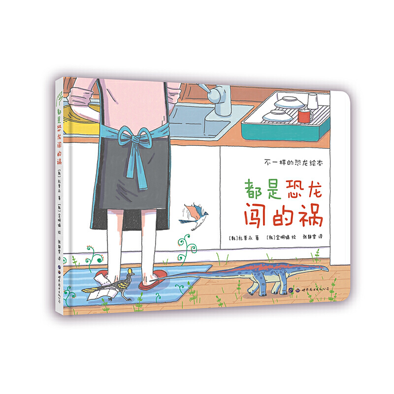 С����ͯ���^ ���ǿ����J�ĵ�