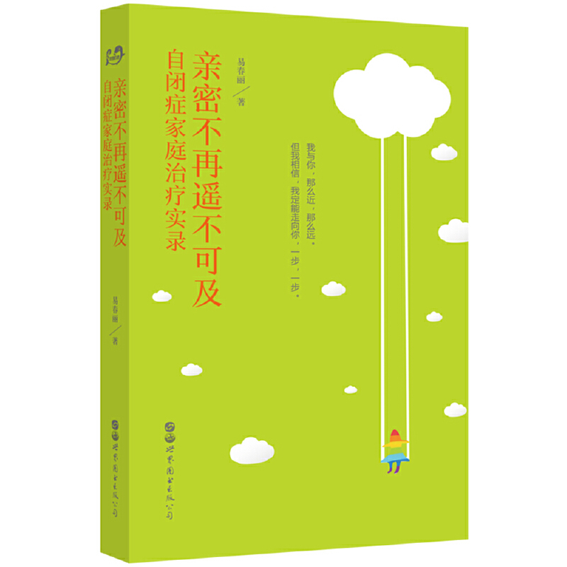 �H�ܲ����b���ɼ������]�Y��ͥ�ί���(sh��)�