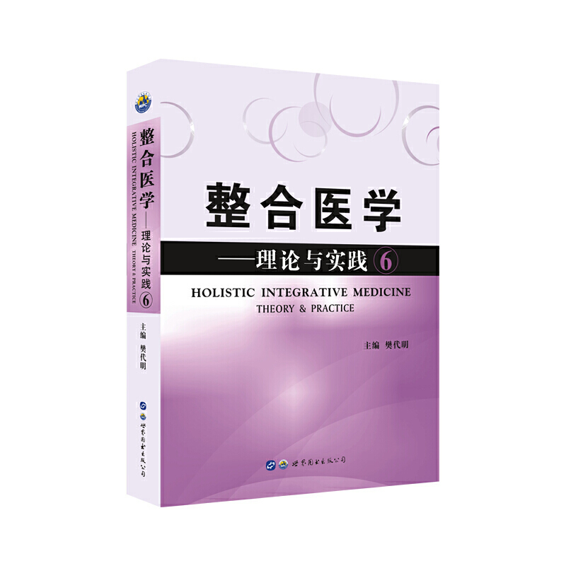 �����t(y��)�W(xu��) ��Փ�c��(sh��)�`6