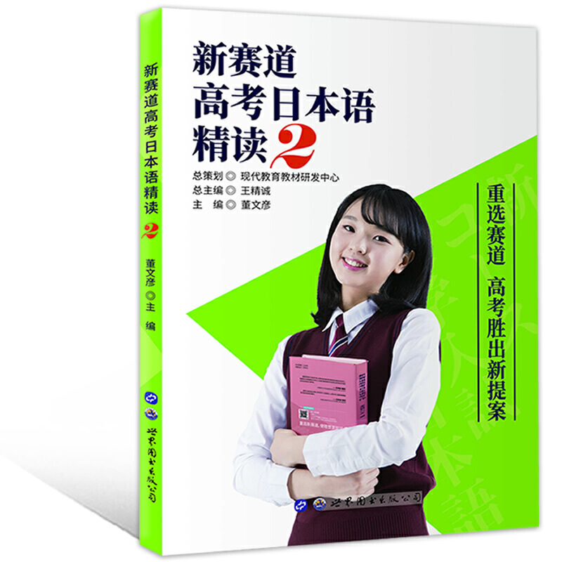 ��ِ���߿��ձ��Z���x2