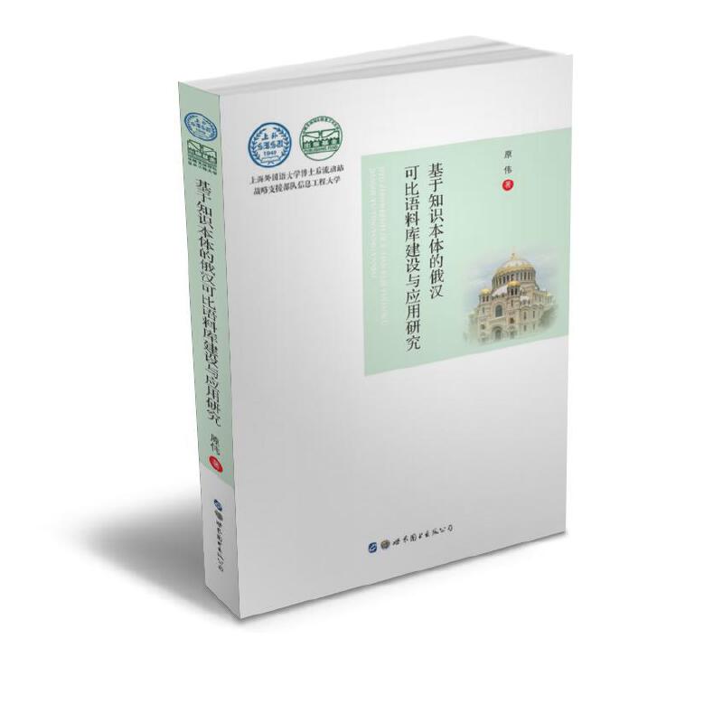 ����֪�R(sh��)���w�Ķ�h�ɱ��Z�ώ콨�O(sh��)�c��(y��ng)���о�