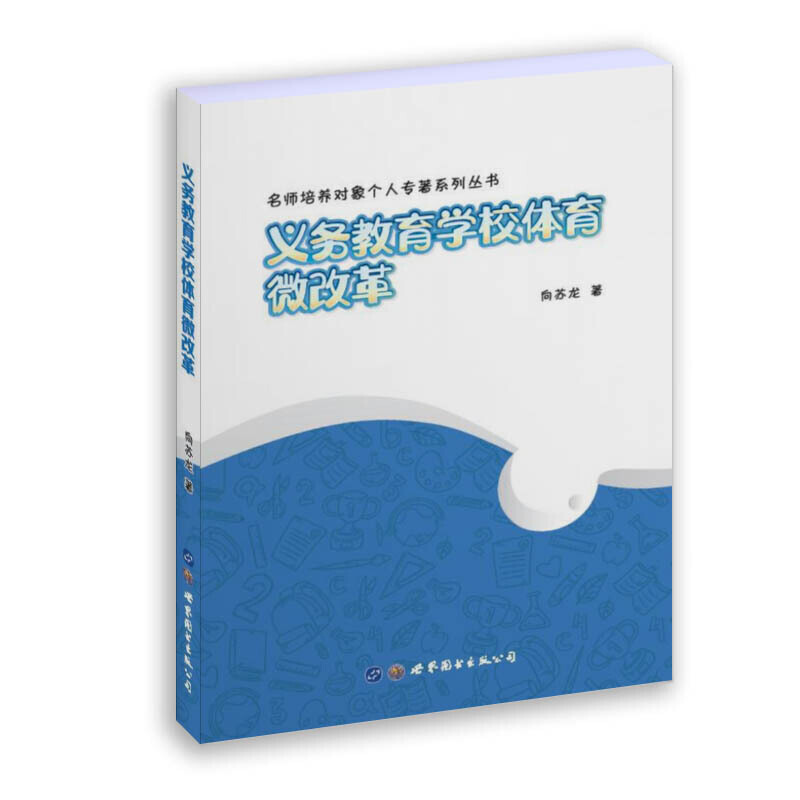 �x��(w��)�����W(xu��)У�w��΢�ĸ�