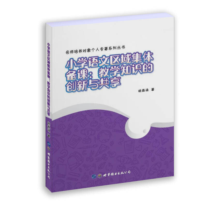 С�W(xu��)�Z(y��)�ą^(q��)���w���n���̌W(xu��)֪�R(sh��)�Ą�(chu��ng)���c����