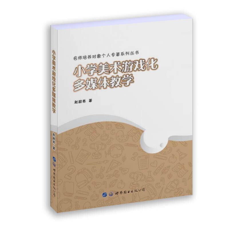 С�W(xu��)���g(sh��)�Α򻯶�ý�w�̌W(xu��)