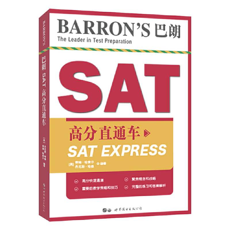 Barron��s ����SAT�߷�ֱͨ܇