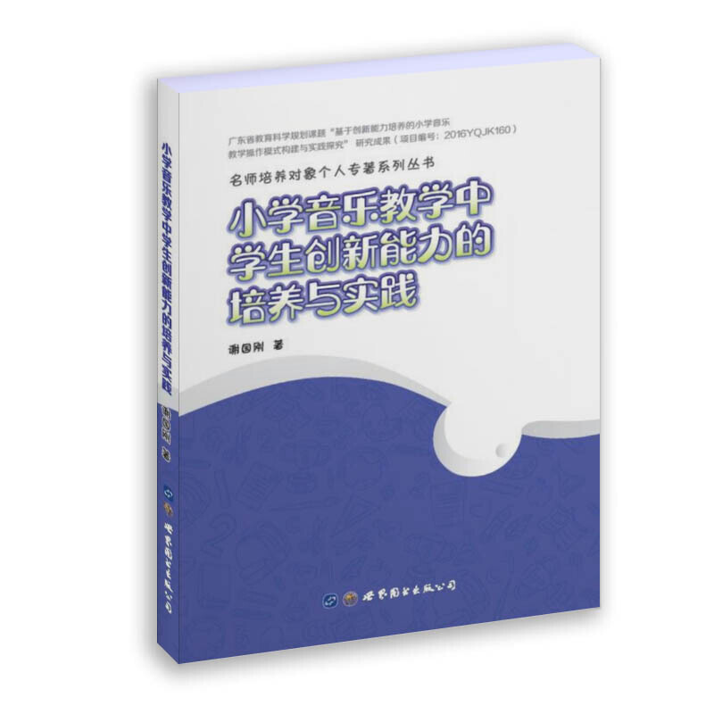 С�W�����̌W�ЌW����(chu��ng)�����������B(y��ng)�c���`