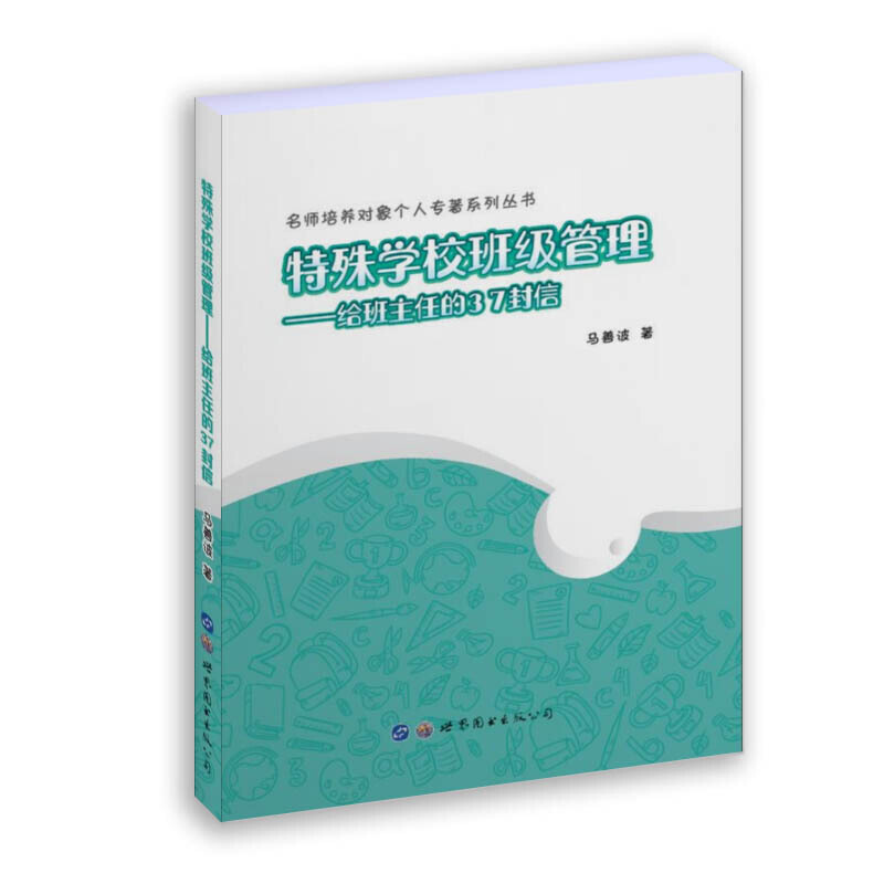 ����WУ�༉����--�o�����ε�37����