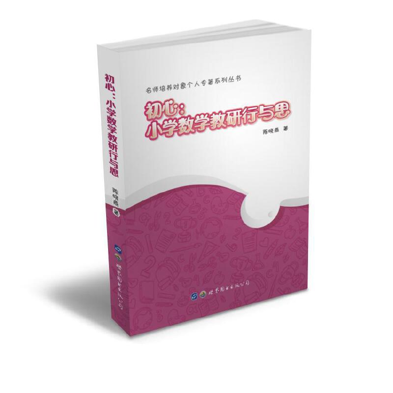 ���ģ�С�W(xu��)��(sh��)�W(xu��)�������c˼