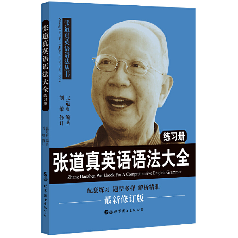 ������Ӣ�Z�Z����ȫ������