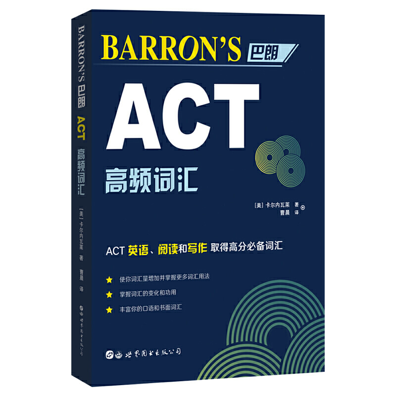 Barron��s����ACT���l�~�R