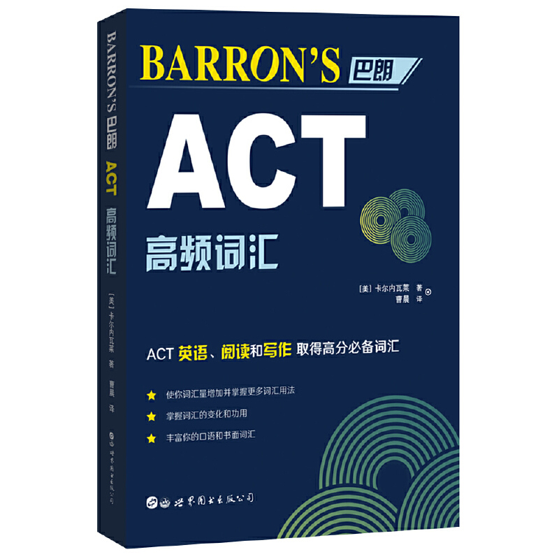 Barron��s����ACTͨ�P(gu��n)ָ��