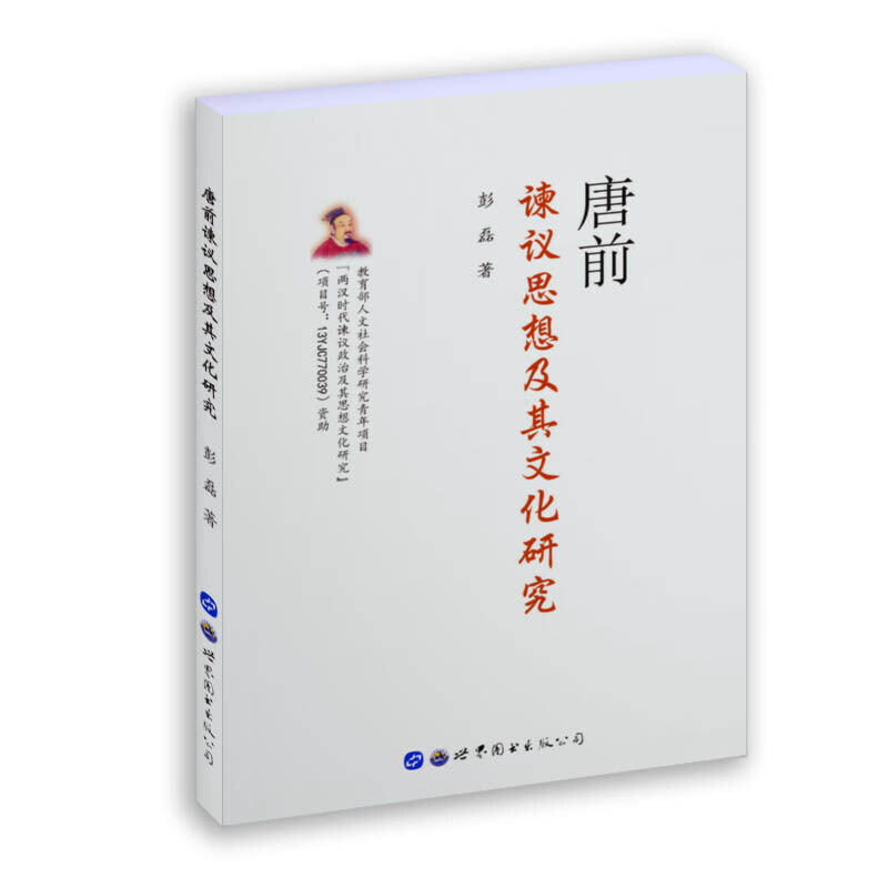 ��ǰ�G�h˼�뼰���Ļ��о�