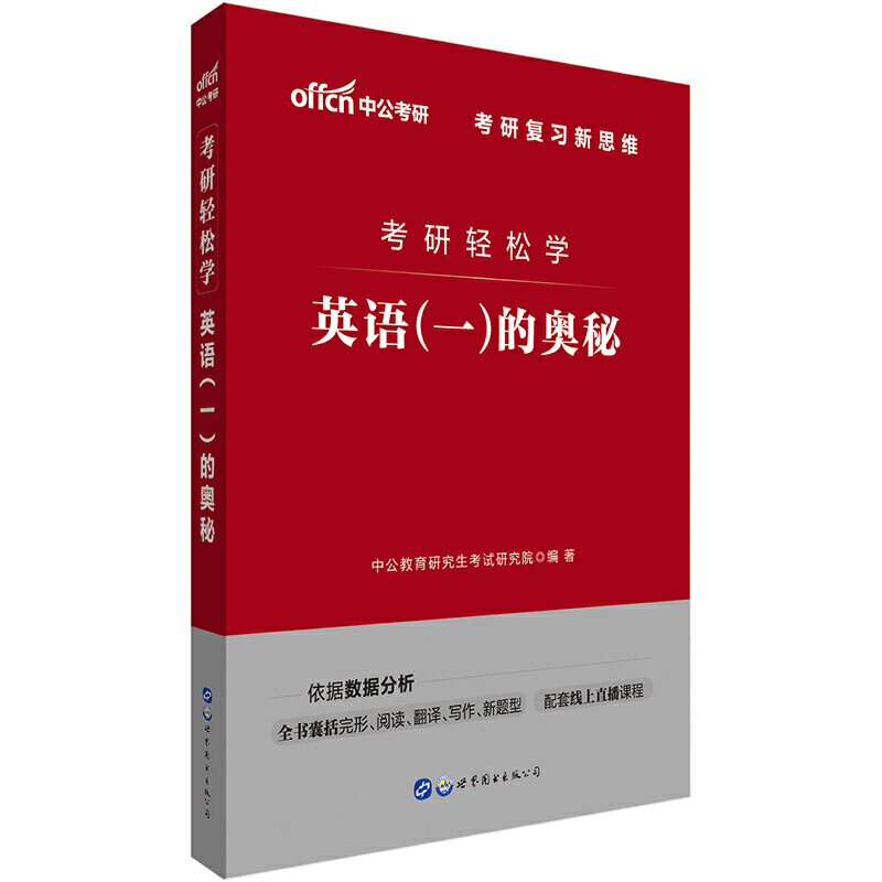 ����Ӣ�Z(y��)�p�ɌW(xu��) �й�2020�����p�ɌW(xu��)Ӣ�Z(y��)һ�ĊW��