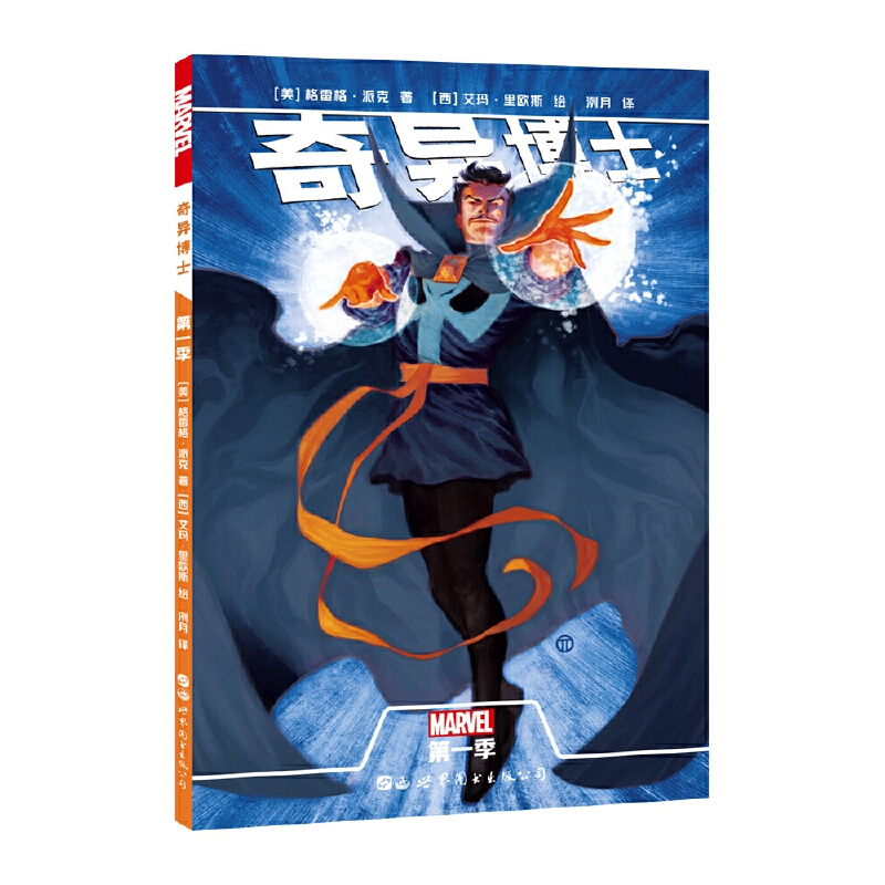 �殐��ʿ����һ��