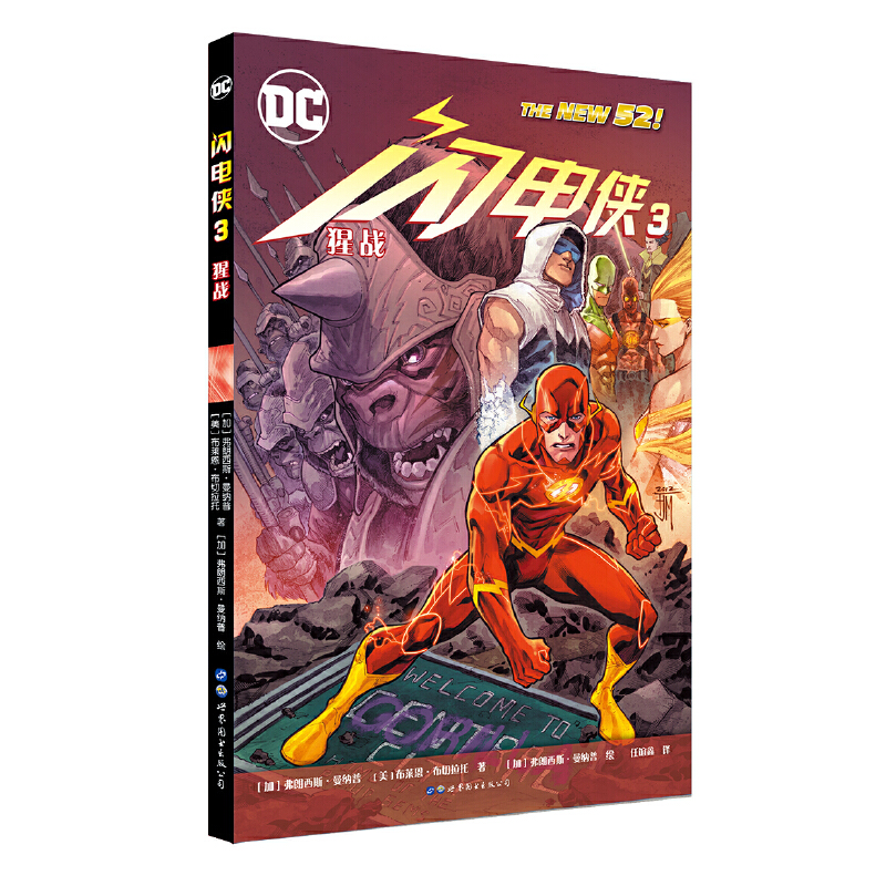 �W늂b3���ɑ�(zh��n)